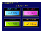 クリックすると拡大画面を表示します