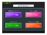クリックすると拡大画面を表示します