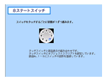 クリックすると拡大画面を表示します