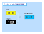 クリックすると拡大画面を表示します