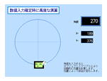クリックすると拡大画面を表示します