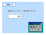 クリックすると拡大画面を表示します