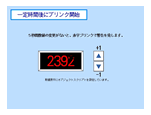 クリックすると拡大画面を表示します