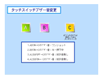クリックすると拡大画面を表示します