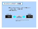 クリックすると拡大画面を表示します