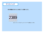 クリックすると拡大画面を表示します