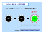 クリックすると拡大画面を表示します