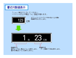 クリックすると拡大画面を表示します