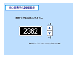 クリックすると拡大画面を表示します