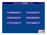 クリックすると拡大画面を表示します