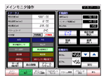 クリックすると拡大画面を表示します