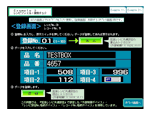 クリックすると拡大画面を表示します