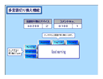クリックすると拡大画面を表示します