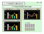 クリックすると拡大画面を表示します