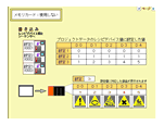 クリックすると拡大画面を表示します