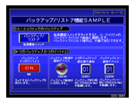 クリックすると拡大画面を表示します