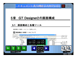 クリックすると拡大画面を表示します