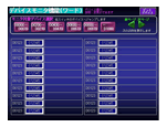 クリックすると拡大画面を表示します