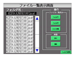 クリックすると拡大画面を表示します